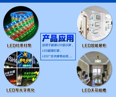 【长条LED开关电源 24V250W长条电源 24V10A灯带】价格_厂家_图片 -